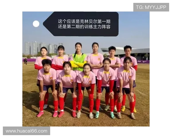 中国连续三届承办U17女足亚洲杯彰显实力 助力女足发展 中国连续三届承办U17女足亚洲杯彰显实力 助力女足发展