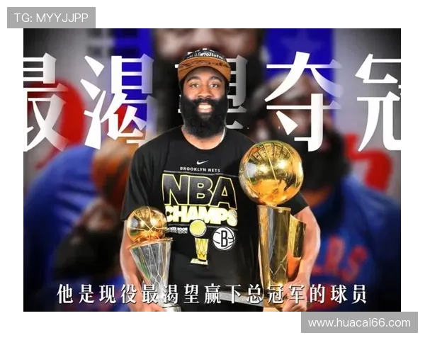 球迷寄语哈登🤞🏽期待你勇夺那份至高无上的NBA终极总冠军荣耀
