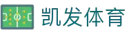 K8·凯发(中国)天生赢家·一触即发